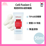 Cell Fusion C - 輕透保濕水感防曬霜 SPF50+ PA++++ 50ml 平行進口