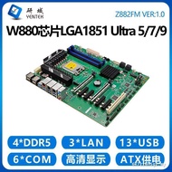 Research Area Z882FM Industrial Control Machine Motherboard LGA1851/Ultra5/7/9W880 Chip ECC RAID3 Ne