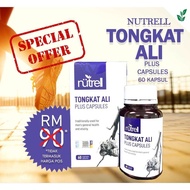 UTM Nutrell - Tongkat Ali Phyto Plus