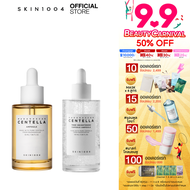 [เซตคู่ ]SKIN1004 Madagascar Centella Tone Brightening Capsule Ampoule 100 ml + Centella  Ampoule 10