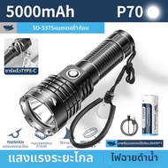 SMILING SHARK | ไฟฉายใต้น้ำกันน้ำสำหรับมืออาชีพ