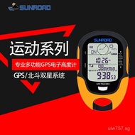 Handheld Compass Altitude Meter for Hiking and Camping GPSSUNROAD Outdoor Beidou Navigation Temperat