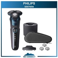 ＊順豐免運費の精選＊ 【超抵用】 Philips 飛利浦 S5579/94 Series 5000 系列 乾濕 兩用 電動剃鬚刀 <平行進口> (附 快速清潔座 + 充電座 + 旅行盒 + 附1+1替