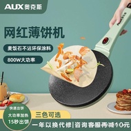 Oaks Crepe Maker Household Electric Crepe Pan Small Crepe Maker Spring Crepe Maker Dedicated Pancake