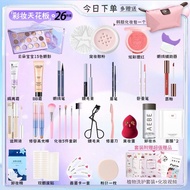 Cosmetics a Whole Set Student Full Set Novice Makeup Set Beginner Full Set Light Makeup Full Set Nud