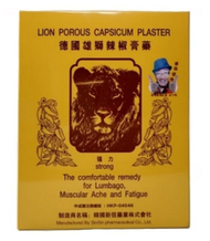 德國雄獅辣椒膏藥 24片