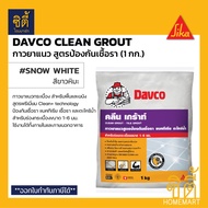 Davco Clean Grout (1kg) Daveco Tile White Anti-Fungal Formula Antibacterial Moss