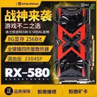 保固RX 580 4G 8G GTX1060 6G 3G 5G 高端獨立游戲顯卡 電競直播 吃雞