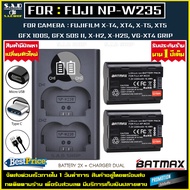 เเบตเตอรี่กล้อง แท่นชาร์จเเบต Fuji NP-W235 NPW235 npw235 Battery Charger เเบตกล้อง เเบตเทียบ เเบต กล
