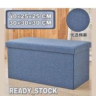 PSB_Storage Stool, Storage Box, Collapsible Storage Stool, Foldable Storage Stool