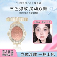 Cheerflor Natural Bright Blush Expander Blush You Angel Tricolor Matte Gradient Lifting Three-Dimens