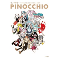 Kawade Shobo Shinsha PinocchioP VISUAL COLLECTION 2024-2009 PINOCCHIO Language: Japanese Visual work