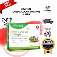 VITAHERB  COLD & COUGH LOZENGE (2 STRIP)