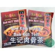 Sun Kee Klang Bak Kut Tea Ingredients 36grams