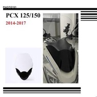 適用Honda PCX150 PCX 150 125 擋風 風擋 擋風玻璃 風鏡 2014 2015 201