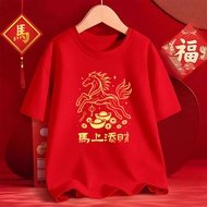 T-Shirt 2026 Year of the Horse T-Shirt Cotton Chinese New Year Happy Family 114y