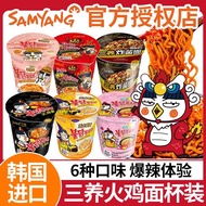 Samyang Buldak 3x Spicy Carbonara鬼椒面 Korean Fire Noodle Instant Ramen KAGD Samyang Buldak 3x Spicy C