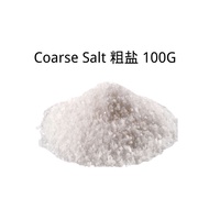Coarse Salt 100G 粗盐 100G