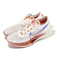 Nike 競速跑鞋 Zoomx Vaporfly Next 3 Premium 男鞋 白 紅 輕量 碳板 FQ7676-100