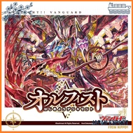 Cardfight Vanguard Special Series Volume 8: Let's Get Started Deck Set - Orfist Pack