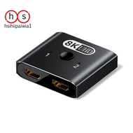 8K Bi-Directional -Compatible 2.0 Switch 2 in 1 Out HD 8K@60Hz -Compatible 2.0 Hub -Compatible Switc