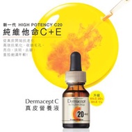 Obagi 20%「 純維他命C 」 C20 真皮營養液 15ml