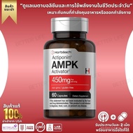 Take care of your figure and metabolism ️ Horbaach Actiponin AMPK Activator 450mg 60 Capsules (No.41