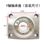 Bracket Vertical Workbench Accessories Front and Rear Bearing Seat Milling Machine X CNC Axis Y Axis