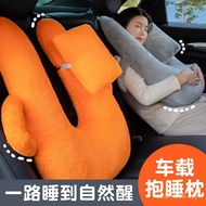 Hug-Shaped Plush Boutique Car Cross-Border Sleeping Pillow Neck Pillow Seat Car u Pillow Cushion Mul