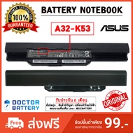 Asus รุ่น A32-K53 แบตแท้ A43 A43S A43SV A53 A53E A53S A54 A54C A53U K43 K43SD K53 K53SD K53E K53S K5