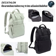 DECATHLON 10l Mini Backpack With 13 Inch Laptop Compartment