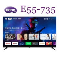 【BenQ】 55型 Google TV ( E55-735 ) 4K追劇護眼液晶顯示器-限地區安裝-