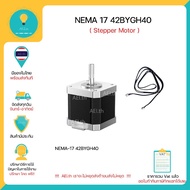 NEMA17 nema-17 42BYGH40 42DNC402YA-17D12 Stepper Motor Instant !!!