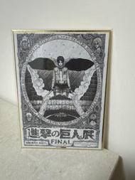 進擊的巨人展 特典 進擊的巨人 色紙