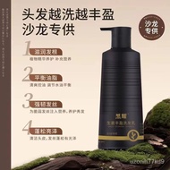 【TikTok】Black Yao Shampoo Ginger Plump and Fluffy Shampoo Anti-Dandruf and Relieve Itching Oil Control Smooth Repair Imp