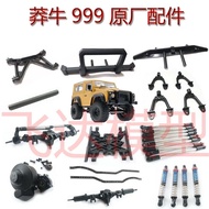 MN999 Land Rover Climbing Modification Upgrade Accessories SCX10 Accessories Tire Frame Shock Absorb
