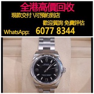 免費估價 全港澳上門：rolex 77080 黑面，31mm，369面，手錶，女錶 男錶，舊錶 壞錶，勞力士（rolex），全套，淨表，Full Set，香檳盤（金盤）黑色 黑盤，白色 白盤，藍色 藍