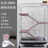 Dayang D800 Cage Large Space Three-Layer Jump Board Easy to Clean Suitable for Small Ferrets and Ang