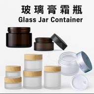 【Ready Stock】Travel Frosted Glass Cosmetic Jar(5g-60g) With Wooden Cap Empty Container蒙砂玻璃膏霜罐+木纹盖