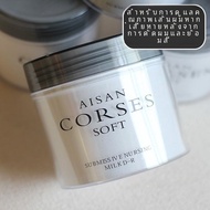 แท้ AISAN Corses Hair Protein Acid Hair Masque เพชรประกาย Hydrating Repair แห้ง Frizz Hair Care ผลิต