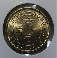 R2.1/L.1香港一毫 1978年【UNC全新未使用--有氧點】【英女王伊利莎伯二世】 香港舊版錢幣・硬幣 $65