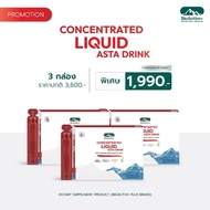 Promotion 3 Boxes BioActive+ Concentrated Liquid Asta BioActive Plus Drink Astaxanthin