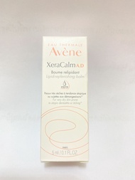 AVENE XeraCalm A.D Lipid-Replenishing Balm 5 ml