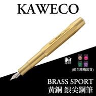 German KAWECO BRASS SPORT Series BRASS Fountain Pen