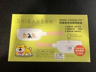 SHIBANBAN微笑柴犬琺瑯煮食鍋