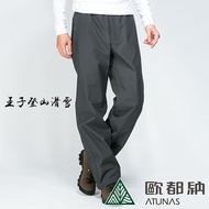ATUNAS|Taiwan Taiwan|Oduna Unisex Vertical Horizontal Outdoor Waterproof Hiking Pants/GORE-TEX Pants
