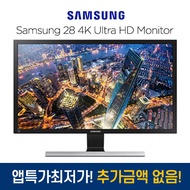 Samsung 28 4K Ultra HD Monitor