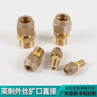 All-Copper Thickened Inch Outer Wire Flared Mouth Directly SAE Flared Mouth Air Conditioning Copper 