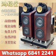 歡迎咨詢，二手 HiFi 音響、歐美喇叭、黑膠機、功放、擴音機、解碼、膽機、合併機。品牌：B&W 寶華、Bang&Olufsen、丹拿 Dynaudio、Focal 勁浪、KEF、Tannoy 天朗、