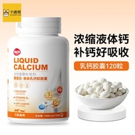 Liquid calcium for dogs, cats, dogs, calcium tablets, bienni Liquid calcium tablets for dogs cats do